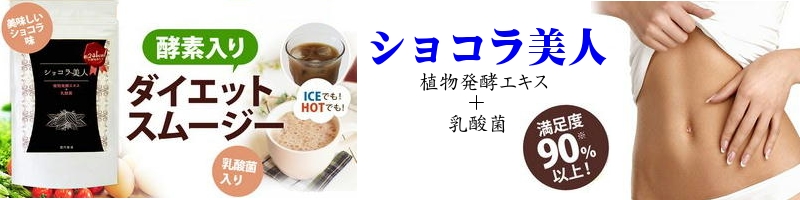 �V���R�����l�^�y�f����_�C�G�b�g�X���[�W�[���T�C�g